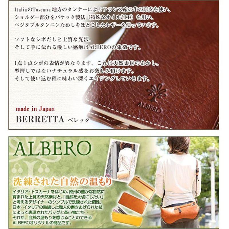 アルベロ ALBERO BERRETTA(ベレッタ) 小銭入れ付き財布 5500 レッド AL-5500-32 ALBERO BERRETTA ベレッタ 小銭入れ付き財布 レッド AL レザー