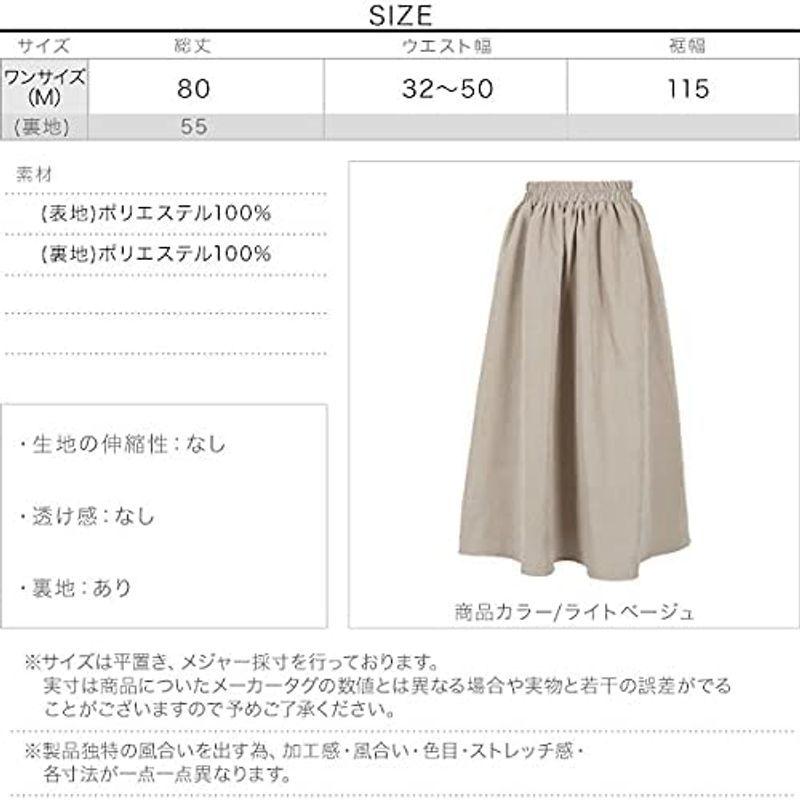 神戸レタス ギャザーフレアスカート M3488 フリー ライトベージュ 【30％OFF】