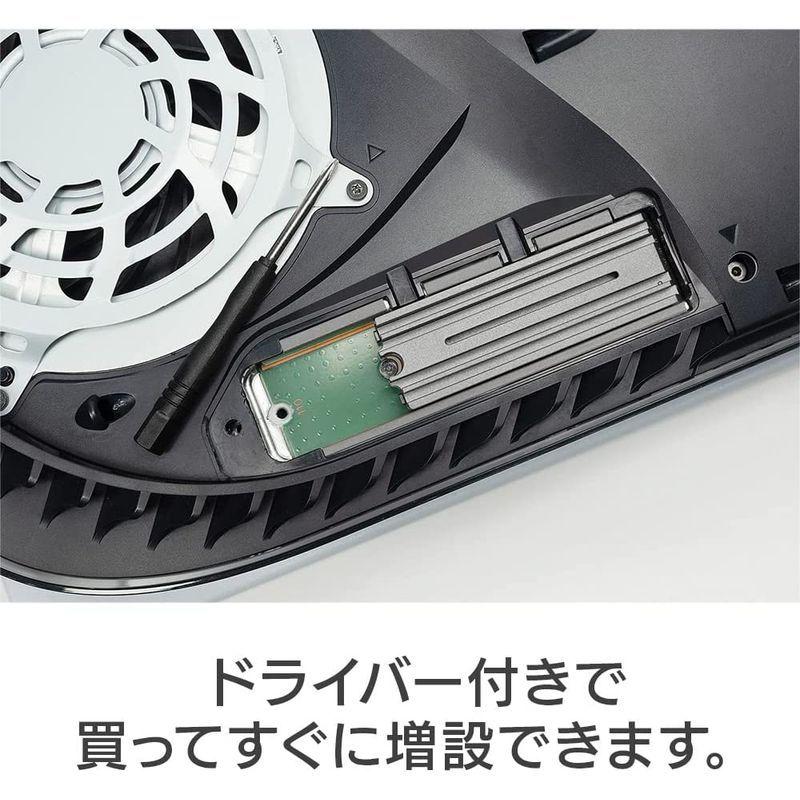 Logitec PS5対応 ヒートシンク付きM.2 SSD 2TB Gen4x4対応 NVMe PS5拡張ストレージ 増設 ロジテックダイレ     商品情報    【商品名】　Logitec PS5対応 ヒートシンク付きM.2 SSD H1654692213(14441円)