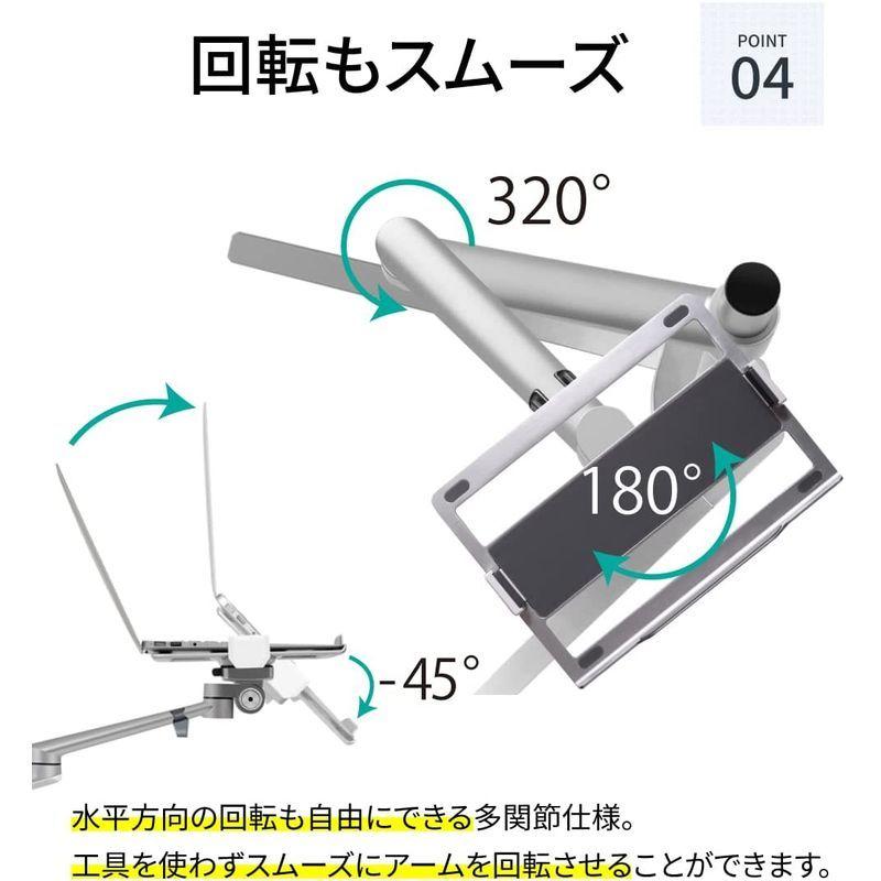 LOE(ロエ) ノートパソコン 自立型 アームスタンド 寝ながらスマホ ・タブレット LUP8A LOE(ロエ) LUP8A X1166901902(10184円)