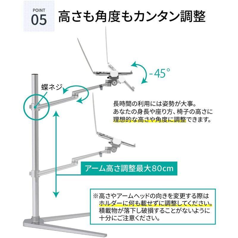 LOE(ロエ) ノートパソコン 自立型 アームスタンド 寝ながらスマホ ・タブレット LUP8A LOE(ロエ) LUP8A X1166901902(10184円)