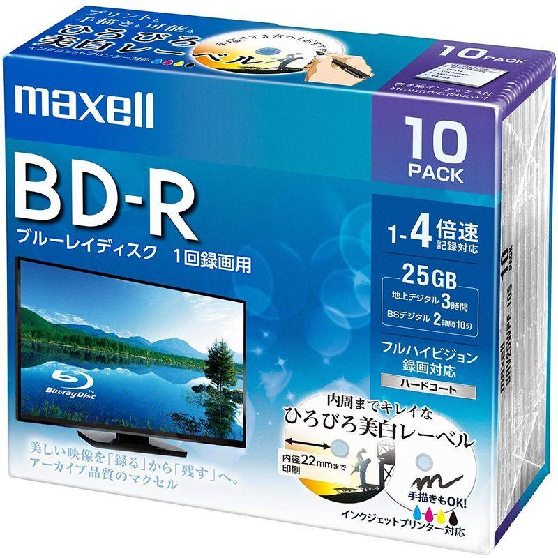 maxell 録画用 BD-R 標準130分 4倍速 ワイドプリンタブルホワイト 10枚パック BRV25WPE.10S｜10001｜03