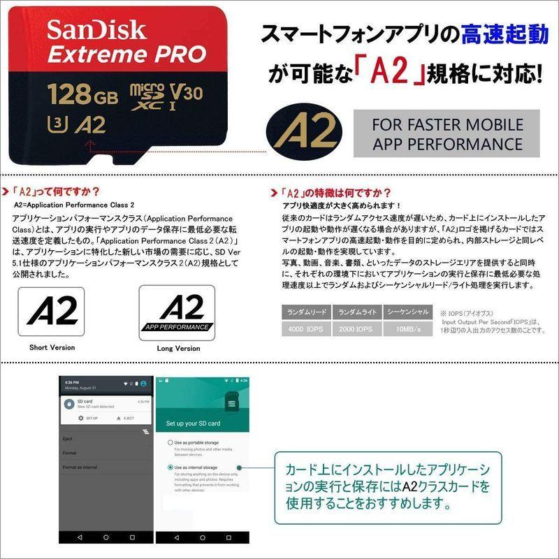 microSDXC 128GB SanDisk サンディスク Extreme PRO UHS-1 U3 V30 4K Ultra HD A2｜10001｜03