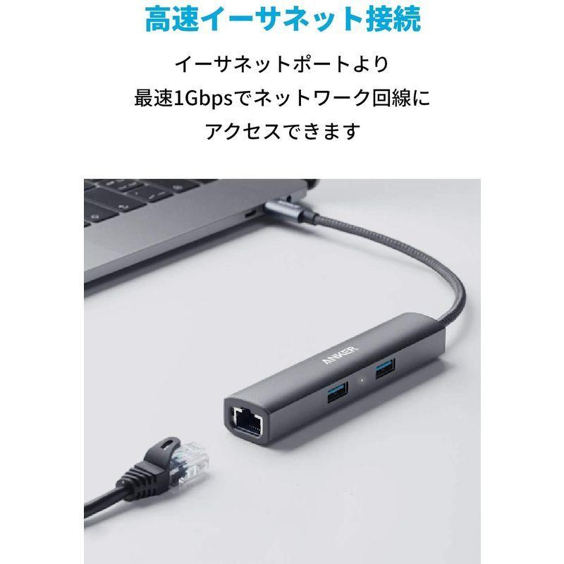 Anker PowerExpand+ 5-in-1 USB-C イーサネットハブ 4K対応HDMI出力ポート 3つのUSB-A 3.0ポート｜10001｜02
