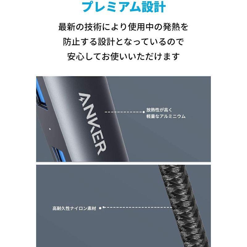 Anker PowerExpand+ 5-in-1 USB-C イーサネットハブ 4K対応HDMI出力ポート 3つのUSB-A 3.0ポート｜10001｜07
