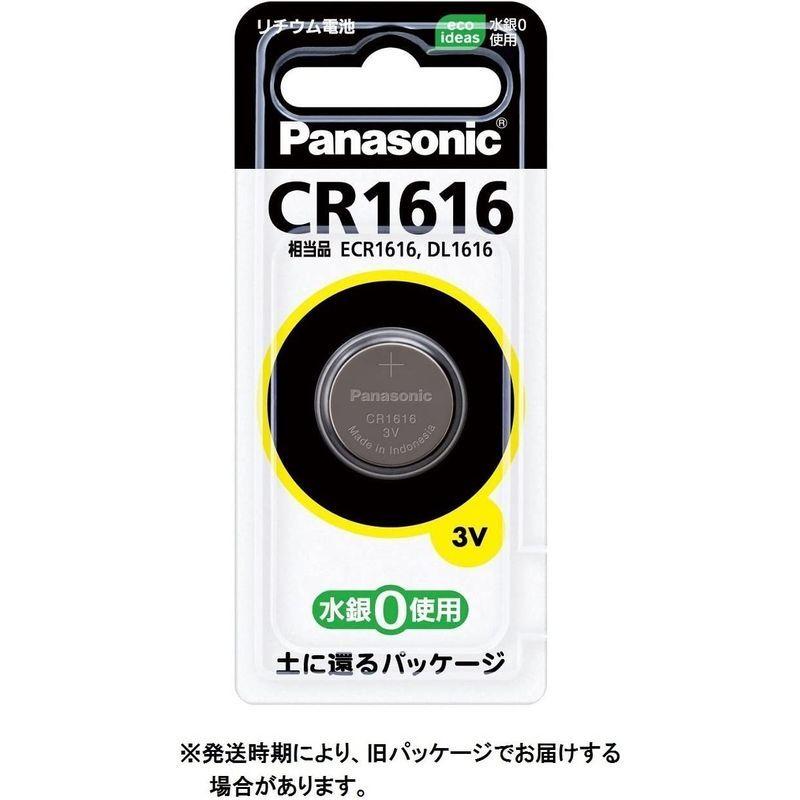 パナソニック 5個セット コイン型リチウム電池 CR1616P_set｜10001｜02