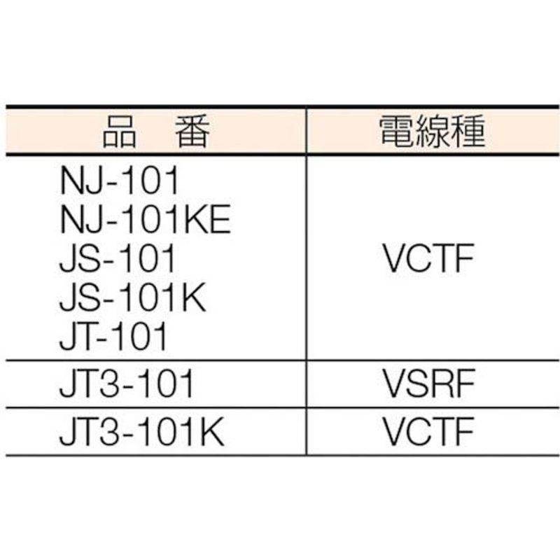ハタヤ コードリール 15A--10M JS-101｜10001｜02