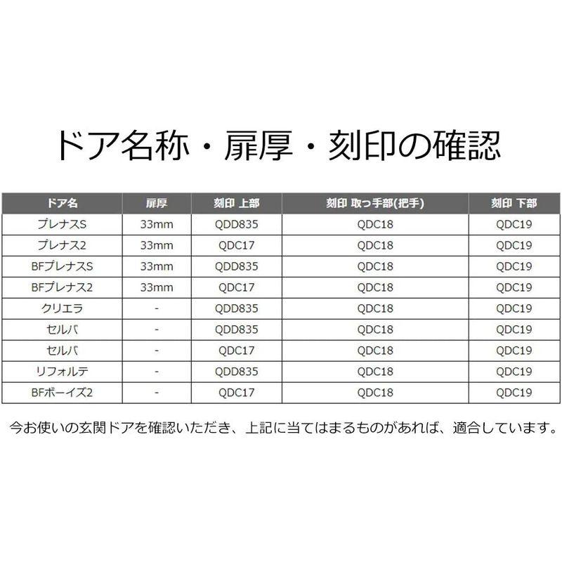 TOSTEM(トステム)　交換用DNシリンダー　DDZZ3003　MCY-477　ゴールド　2個同一