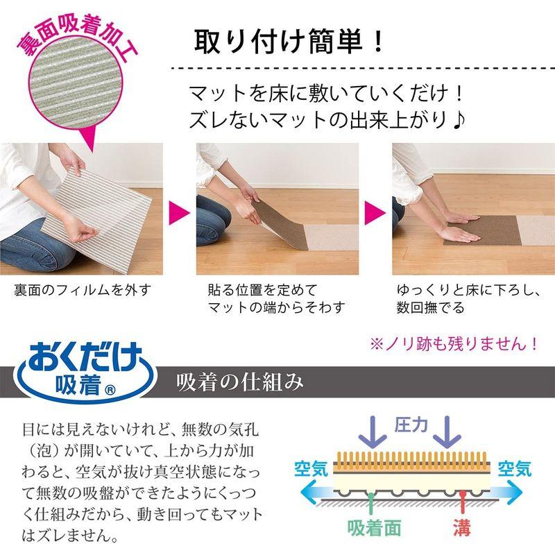 日本製　撥水　消臭　洗えるサンコー　ジョイントマット　おくだけ吸着　50枚組　ずれない　タ　25×25cm　ブラウンセット　カーペットタイプ