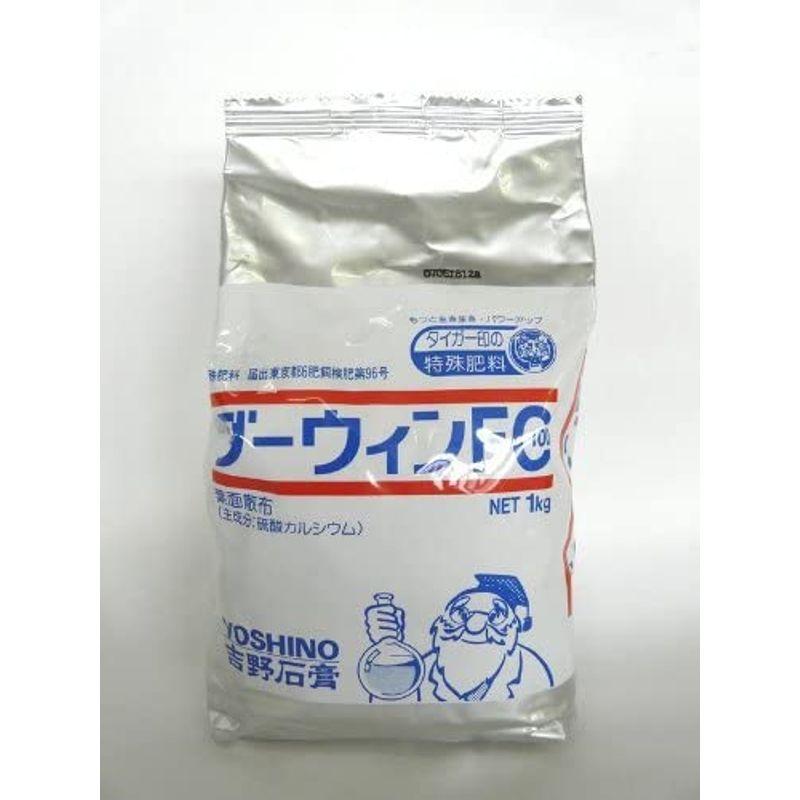 葉面散布用 カルシウム肥料 ダーウィン FC 100 カルシウム分 硫黄分 補給 1kg アルミパック入り 特殊肥料｜10001｜02