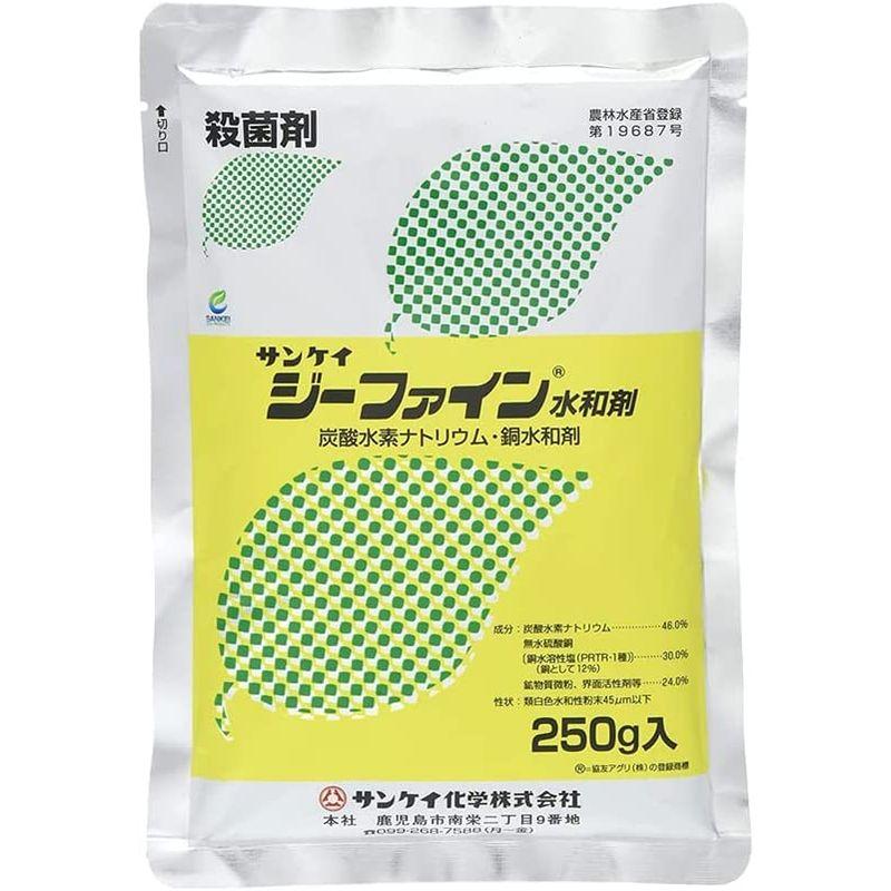 セール＆特集＞ サンケイ化学 殺菌剤 ジーファイン水和剤 250g tender.expert-stroy.com