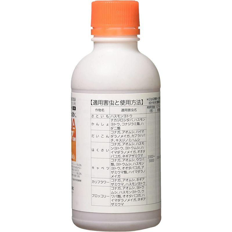 日産化学 殺虫剤 グレーシア 乳剤 250ml｜10001｜04