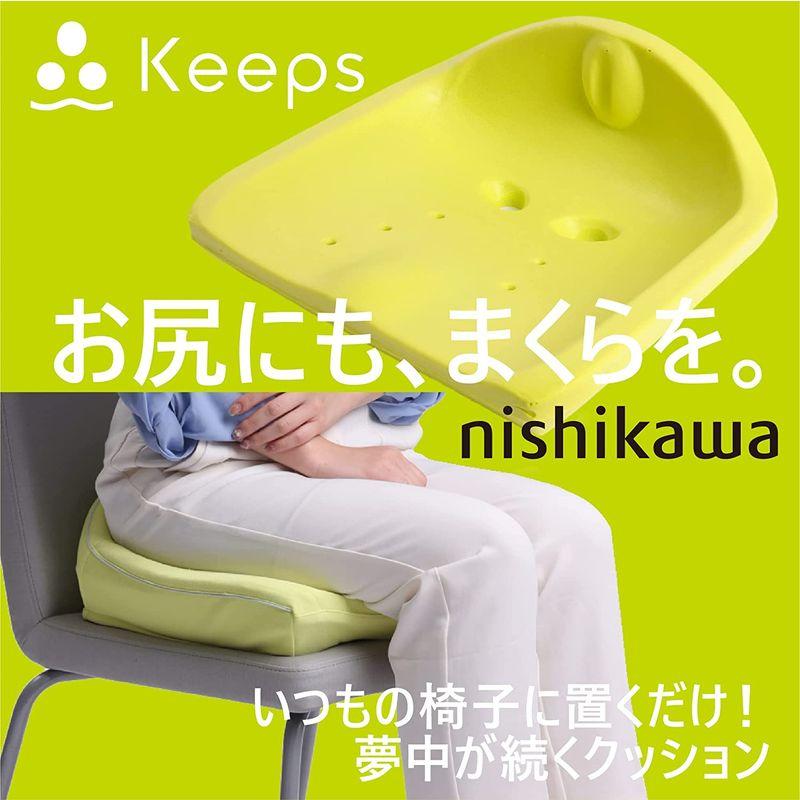 最新な 西川 (Nishikawa) 骨盤サポートクッション キープス 理想の姿勢をキープ 長時間座っても疲れにくい 抗菌 腰痛 椅子用 Keeps