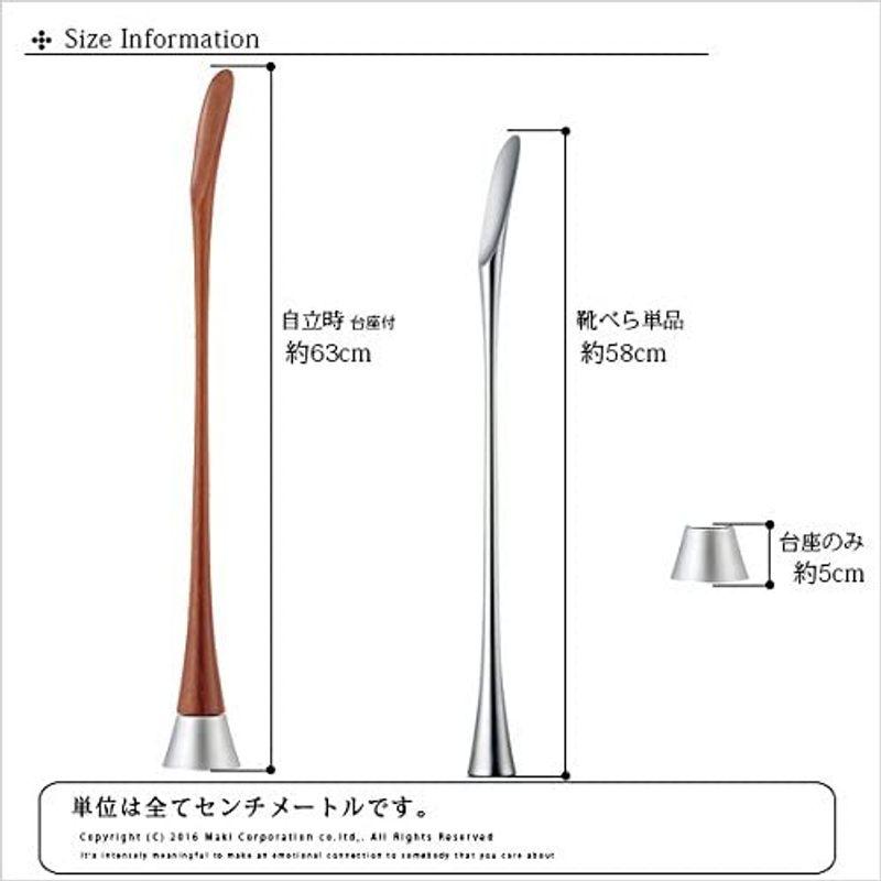 Jパルス デザイナーズ靴べら スタンド付ロング靴べら SHOEHORN SPILLO/スピッロ 玄関周りのおしゃれに (ダークウッド)｜10001｜07