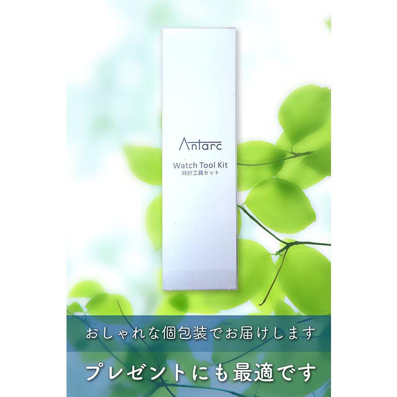 Antarc 腕時計バンド調整 時計ベルト交換 工具 11点 セット｜10001｜03