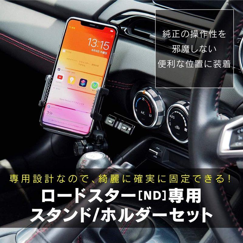 ND ロードスター 専用設計 スマホホルダー ND5RC NDERC | nalans.com