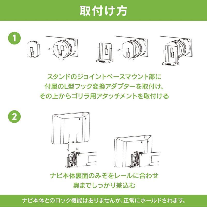 ビートソニック ポータブルナビ ゴリラ用1DINスペーススタンドセット BSA124 オーディオの1DINスペースを利用して固定車 ナビホル｜10001｜09