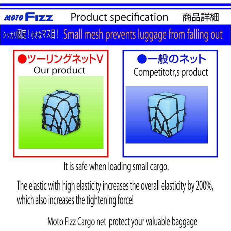 タナックス(TANAX) ツーリングネットV モトフィズ(MOTOFIZZ) ブラック 3Lサイズ(80L) MF-4644｜10001｜07