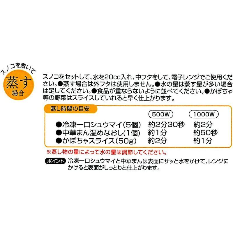 スケーター 電子レンジ炊飯器 ご飯メーカー 1合 スノコ付 モダントーンブラック UDG1｜10001｜04