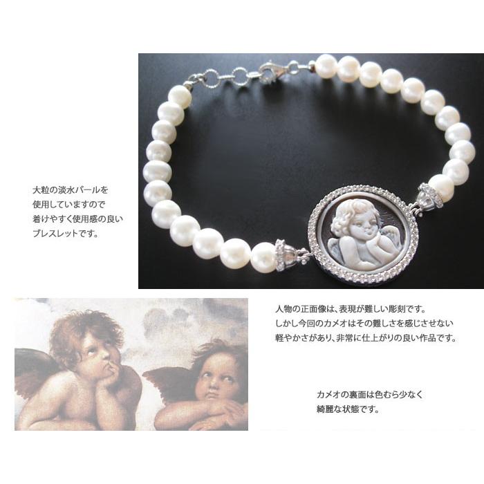 Raimondo Califano作 シェルカメオ SILVER 天然パール カメオ 