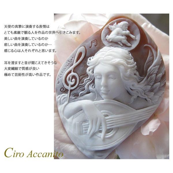 CAMEO カメオ ルース 芸術性の高い作品です【Angelo】Ciro Accanito作 