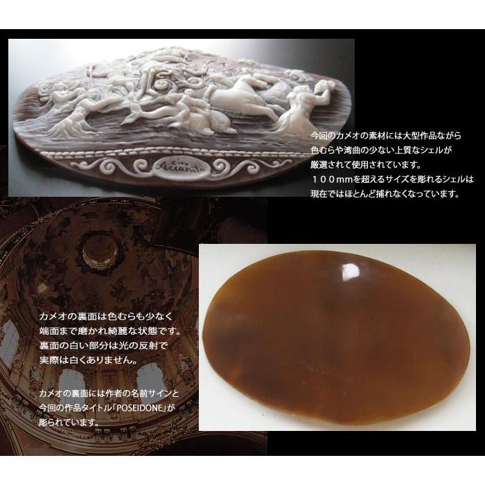 CAMEO カメオ ルース 大型特別作品!【海神ポセイドン】Ciro CAMEO カメオ ルース 大型特別作品!【海神ポセイドン】Ciro