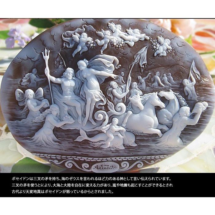 CAMEO カメオ ルース 大型特別作品!【海神ポセイドン】Ciro CAMEO カメオ ルース 大型特別作品!【海神ポセイドン】Ciro