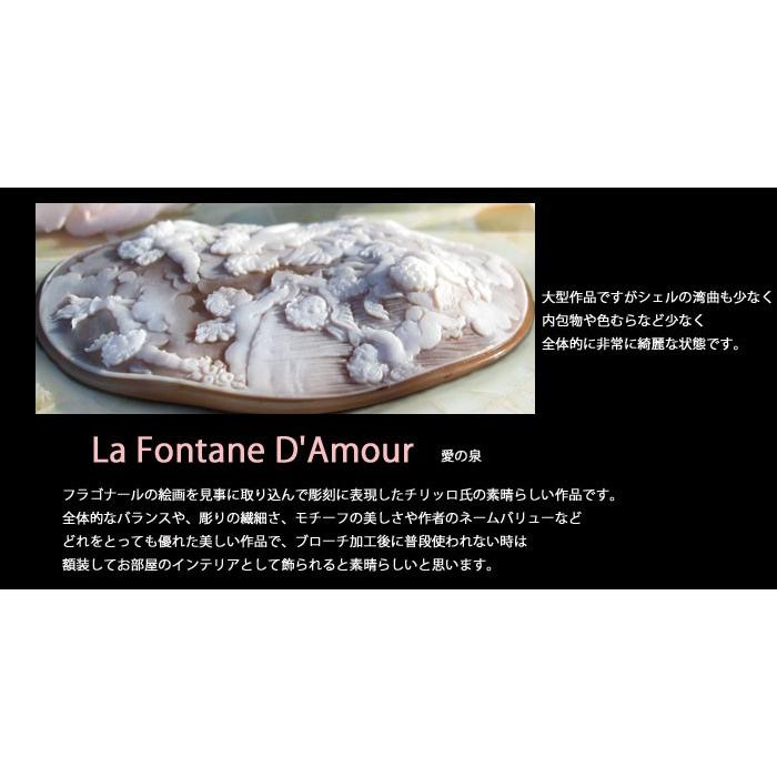 CAMEO（カメオ） ルース コレクションピース！【フラゴナール絵画 愛の