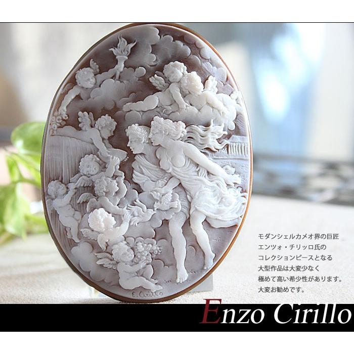CAMEO（カメオ） ルース コレクションピース！【フラゴナール絵画 愛の