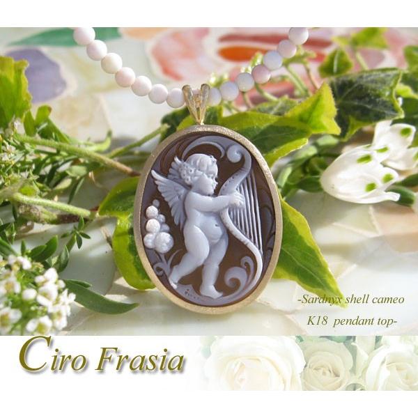 CAMEO カメオ ペンダント【ハープを奏でるエンジェル】Ciro Frasia作 