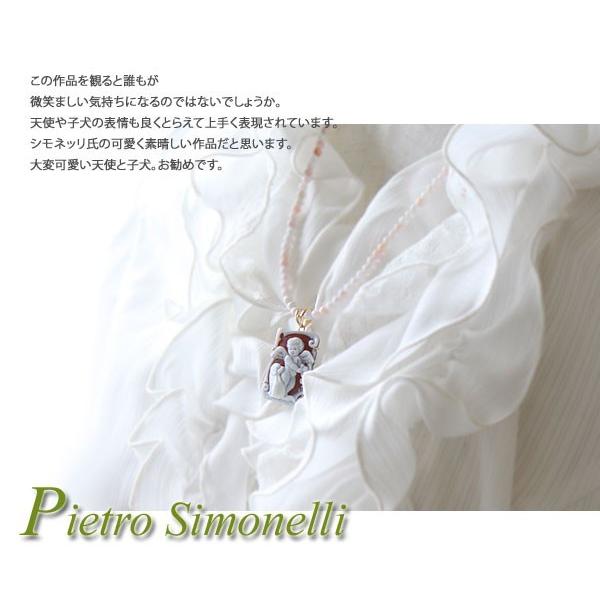 CAMEO（カメオ） ペンダント/Pietro Simonelli作シェルカメオ K18