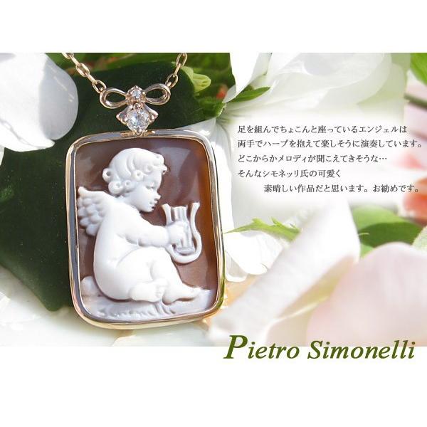 CAMEO（カメオ） ペンダント【ハープを奏でる天使】Pietro Simonelli作