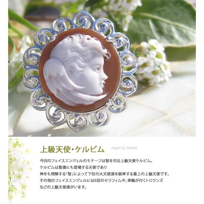 CAMEO カメオ 指輪 イタリアン・ジュエリー【上級天使ケルビム CAMEO カメオ 指輪 イタリアン・ジュエリー【上級天使ケルビム