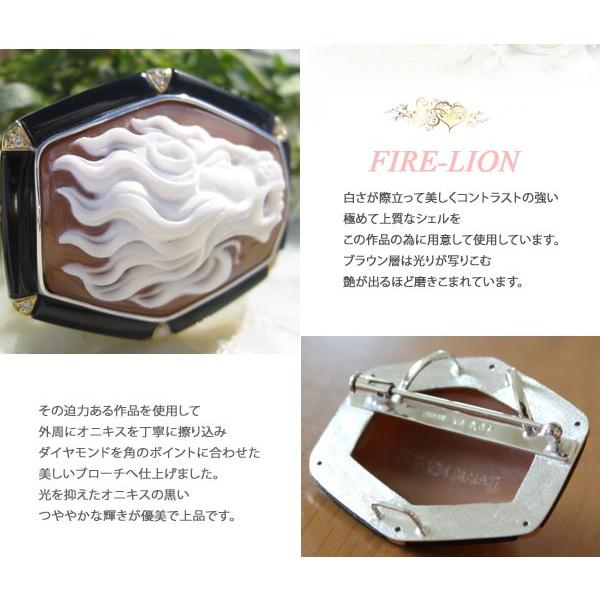 カメオ ブローチ【FIRE LION 炎の獅子】Patrizia Parlati作 シェル 