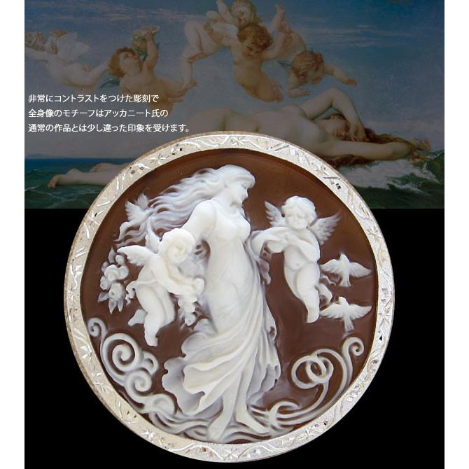 CAMEO（カメオ） Ciro Accanito作 シェルカメオ K18, SILVER
