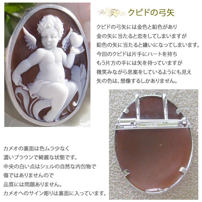 CAMEO 特別価格 Ciro Oris Marrazzo作 シェルカメオ K18WG CAMEO 特別価格 Ciro Oris Marrazzo作 シェルカメオ K18WG