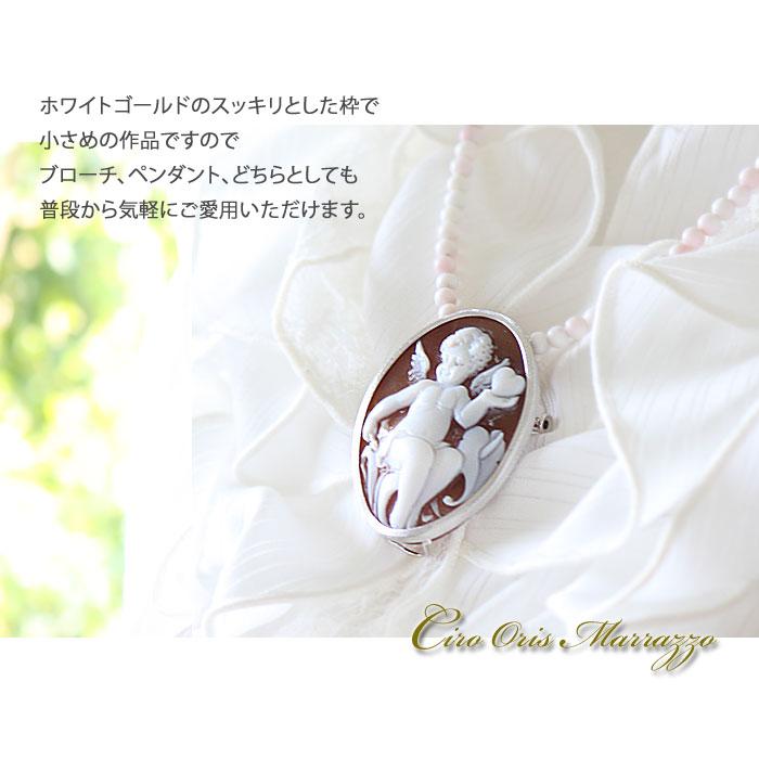 CAMEO 特別価格 Ciro Oris Marrazzo作 シェルカメオ K18WG CAMEO 特別価格 Ciro Oris Marrazzo作 シェルカメオ K18WG