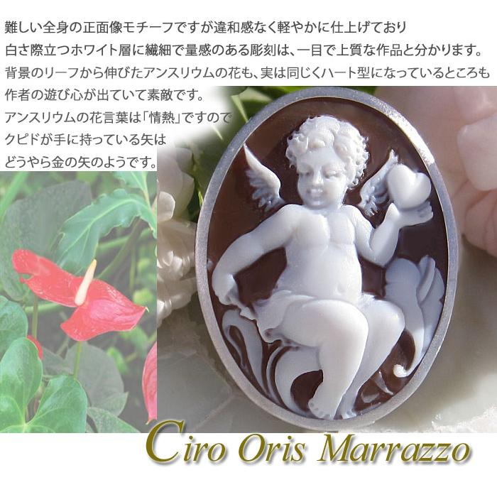 CAMEO 特別価格 Ciro Oris Marrazzo作 シェルカメオ K18WG CAMEO 特別価格 Ciro Oris Marrazzo作 シェルカメオ K18WG