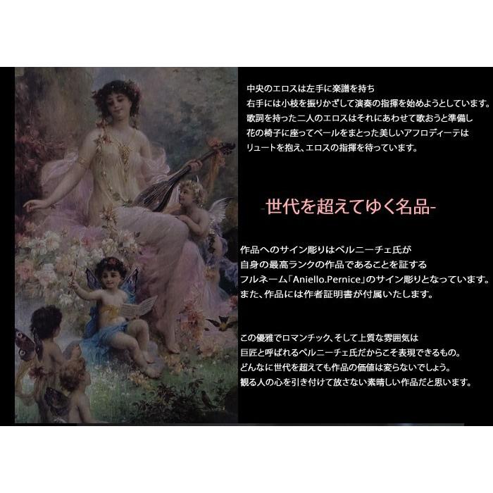 CAMEO カメオ ルース/Maestro Aniello Pernice作 シェルカメオ/ルース 