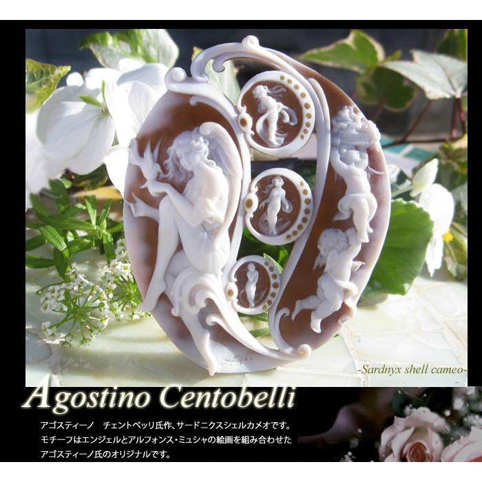 Agostino Centobelli作 シェルカメオ/ルース【アルフォンス・ミュシャ絵画の天使達】の画像