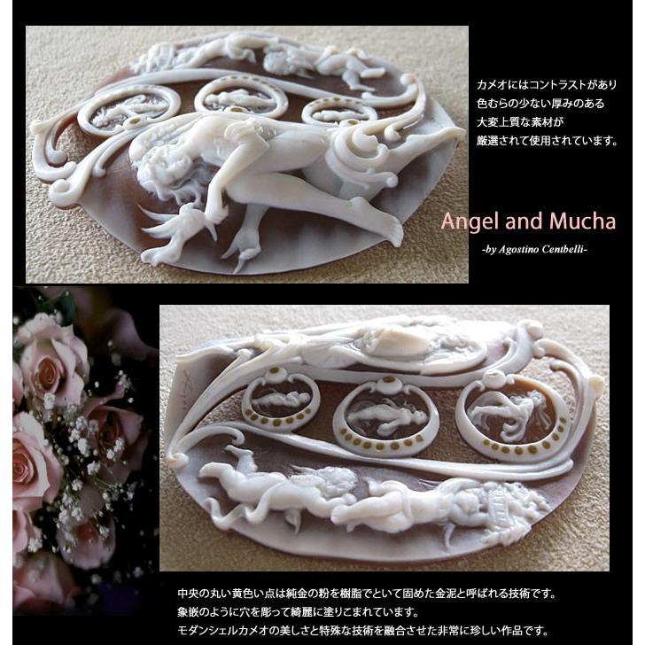 天使　シェル　カメオ　ルース 天使 シェル カメオ ルース 【公式通販】