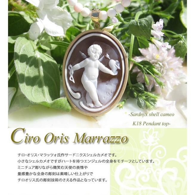CAMEO カメオ ペンダント Ciro Oris Marrazzo作 シェルカメオ K18 