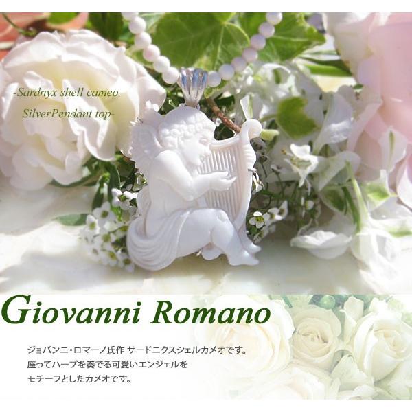 CAMEO Giovanni Romano作 シェル カメオ SILVER ペンダント トップ 