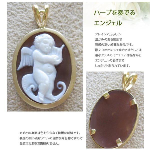 CAMEO Ciro Frasia作 シェル カメオ K18 ペンダント トップ CAMEO Ciro Frasia作 シェル カメオ K18 ペンダント トップ