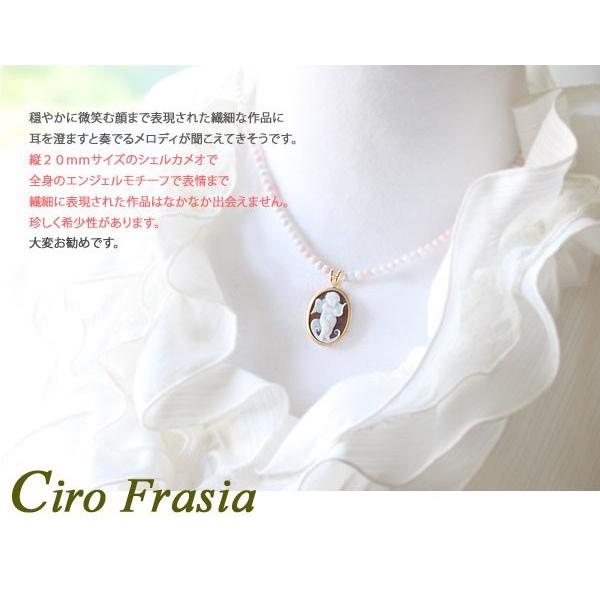 CAMEO Ciro Frasia作 シェル カメオ K18 ペンダント トップ CAMEO Ciro Frasia作 シェル カメオ K18 ペンダント トップ