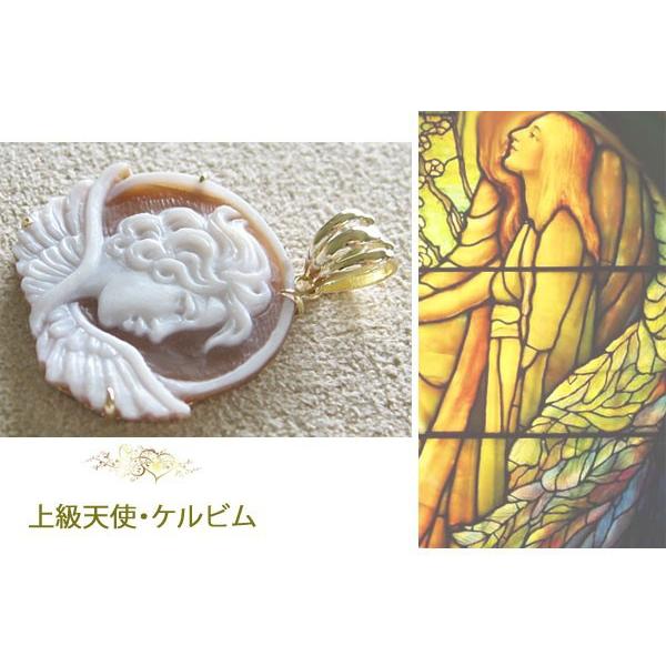 CAMEO Carla Iannacone作 シェル カメオ K18ペンダント トップ【上級 