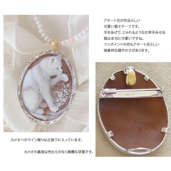 CAMEO（カメオ） Mariano Achito作 シェルカメオ K18, SILVER