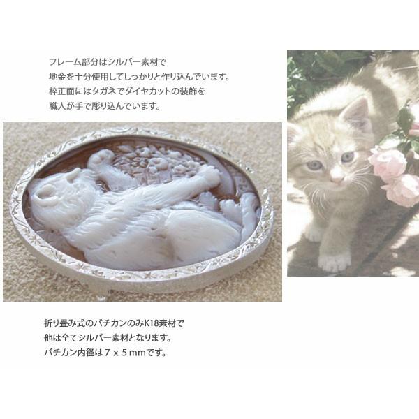 CAMEO（カメオ） Mariano Achito作 シェルカメオ K18, SILVER