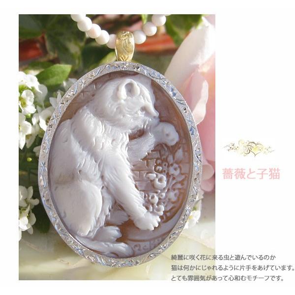 CAMEO（カメオ） Mariano Achito作 シェルカメオ K18, SILVER
