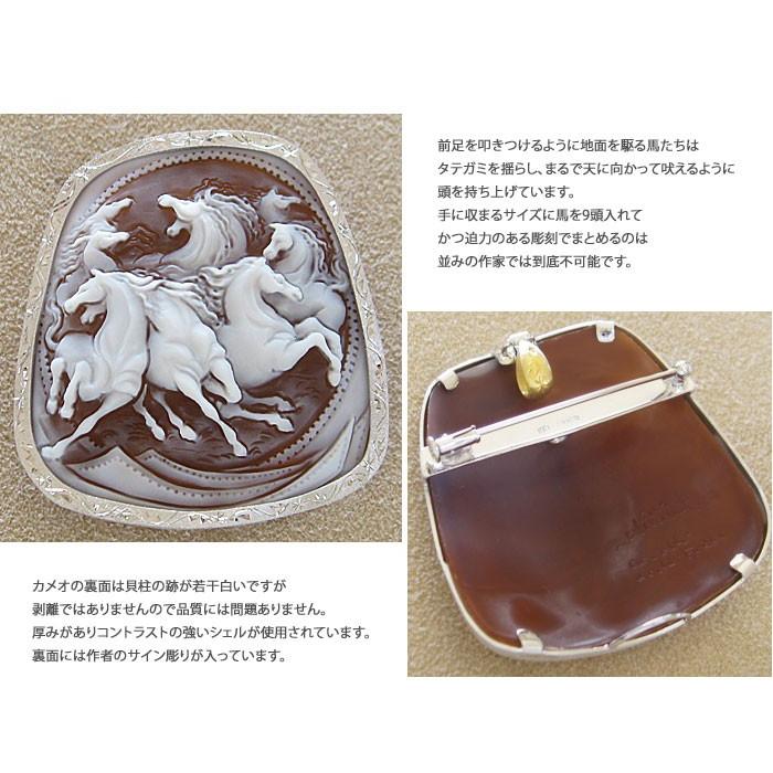 CAMEO（カメオ） Ciro Accanito作 シェルカメオ K18, SILVERペンダント